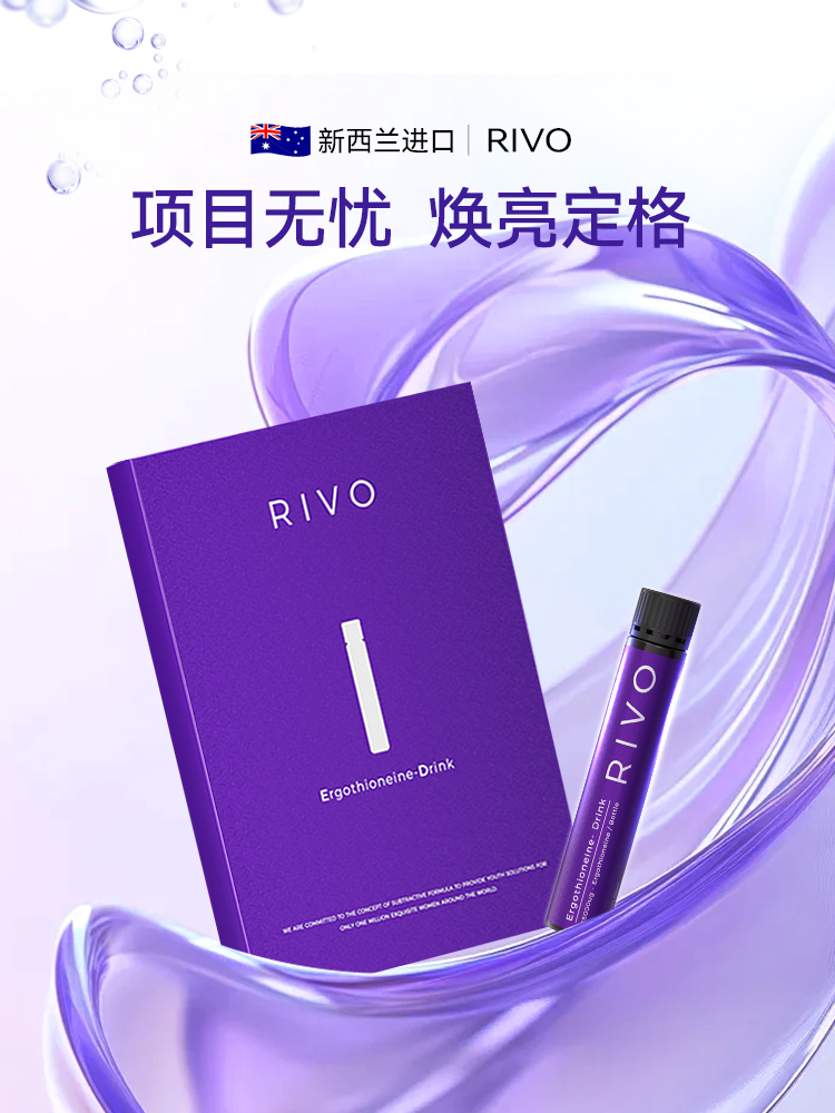 口服医美